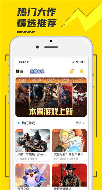 虾搜集图3