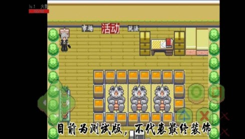 晏镜剑士图1