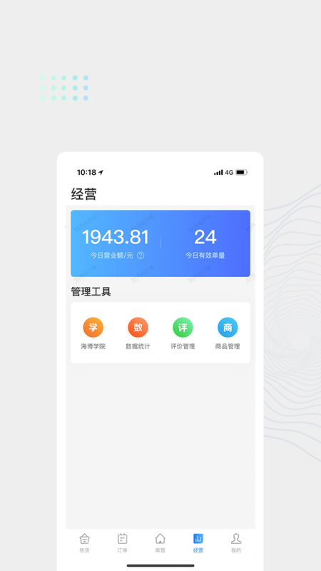 达达海博助手-1