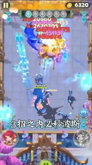 天天来射箭图2