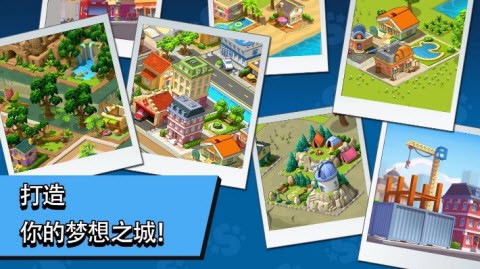 乡村与城市图1