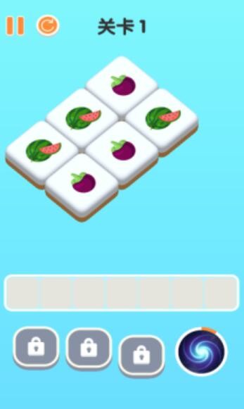 三三消除图2