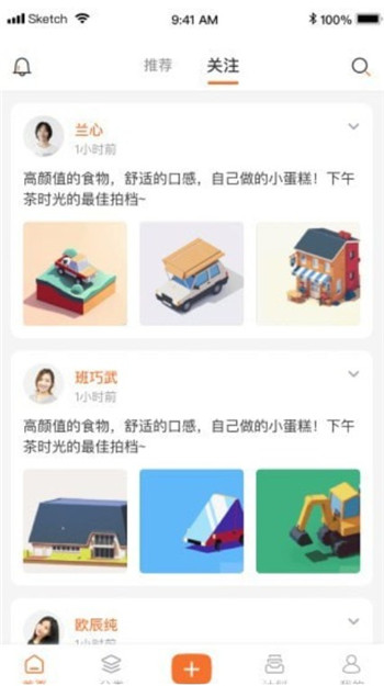 小妙招-0