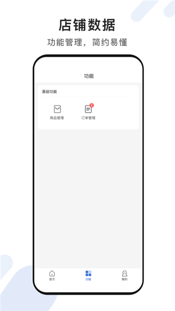 脸名商家-2