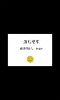 JO瓜遗产争夺战图3