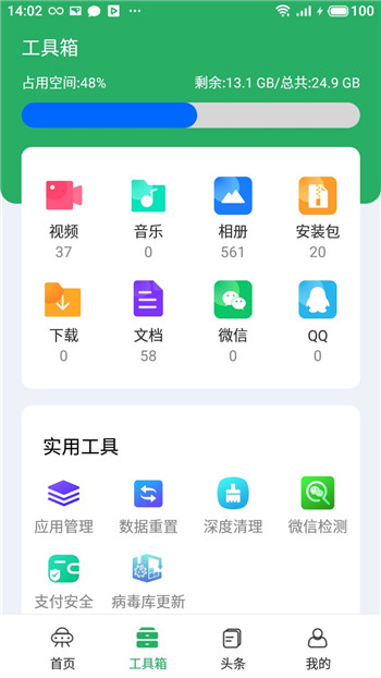 图3