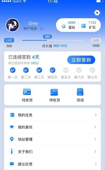 来燥盲盒图2