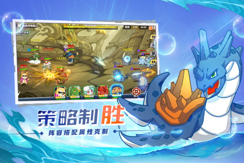 萌灵对决图3