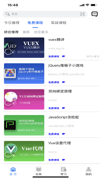 小鹿线