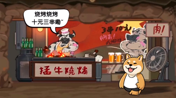 迷你地下城
