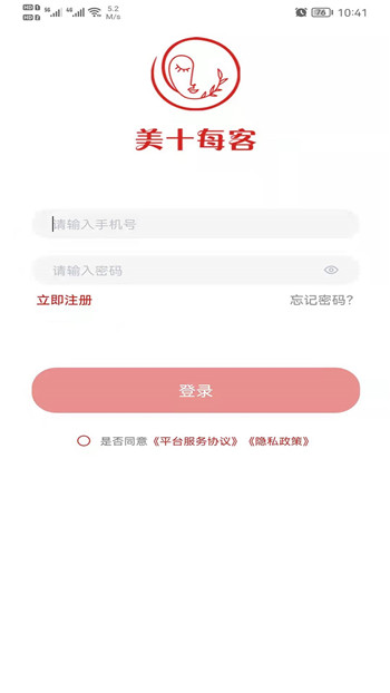 美十每客-1