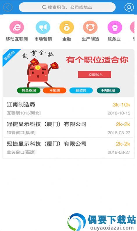 青年公社go