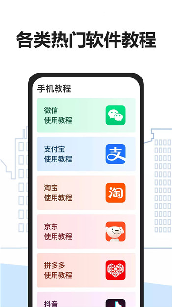 易年通app图6