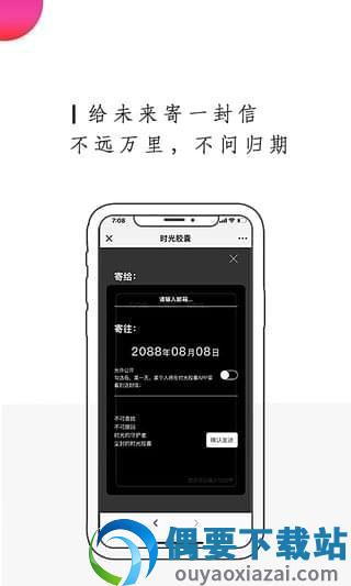 未来的信图3