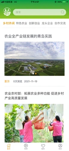 乡产青岛