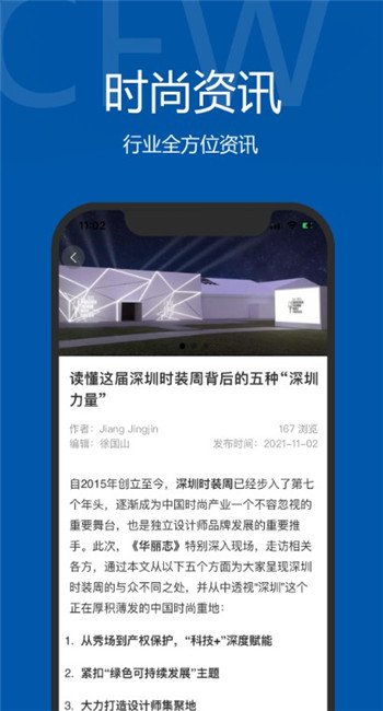 东街时尚-0