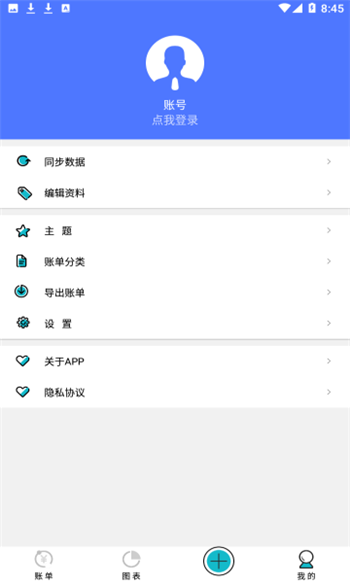 MToken工具-1