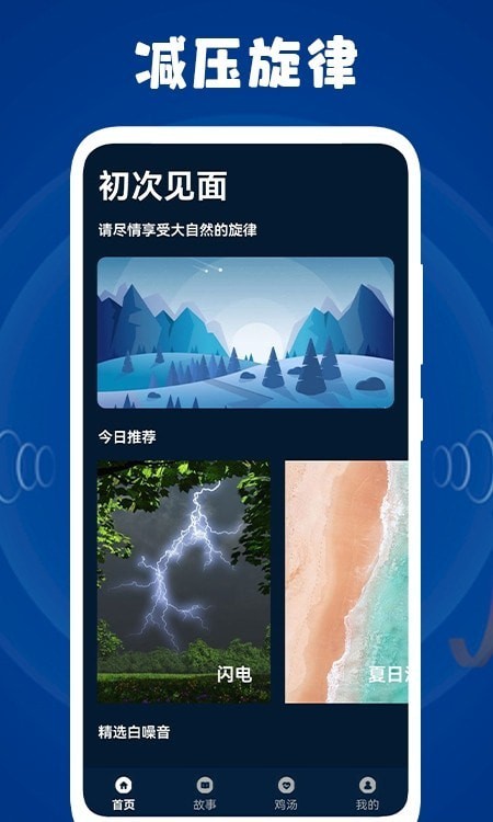 减压盒子图3