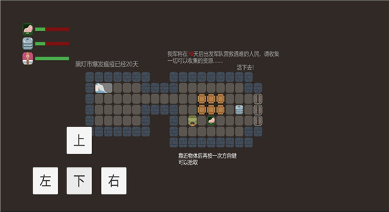 方块拾荒客(Scavenger of Cube)-1