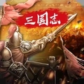 三国志名将传官网版