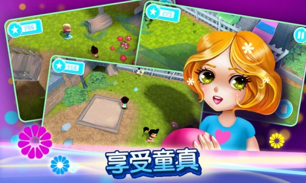 国际儿童节(贴纸游戏-国际儿童节)截图1