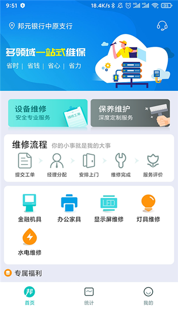 邦元宝