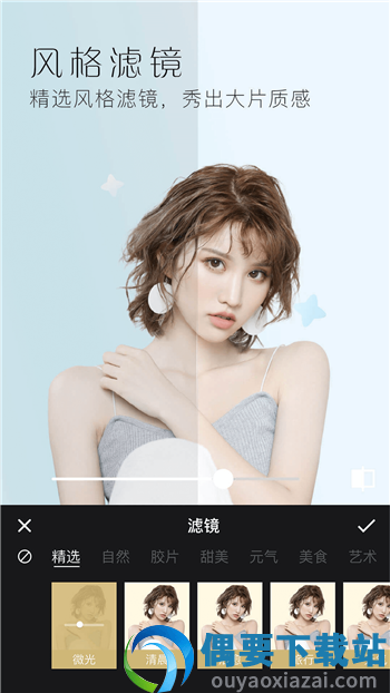若风美颜全能相机