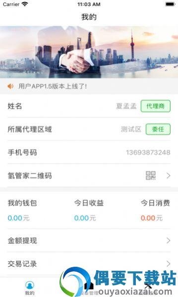 氢水机图2