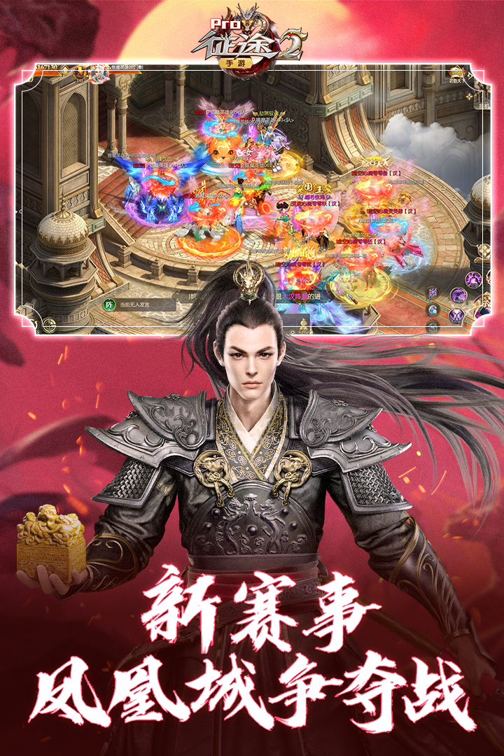 征途2九游版图1