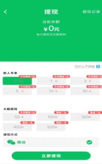 猜歌小英雄
