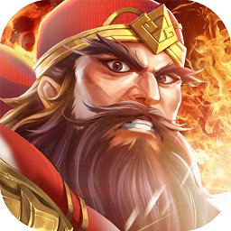 智谋三国志最新版