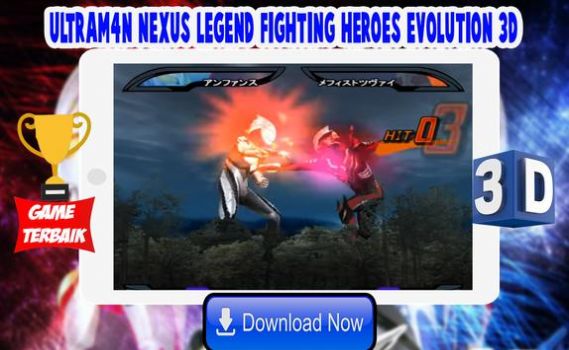 奥特曼格斗奈克瑟斯(Ultrafighter : Nexus Heroes 3D)截图1