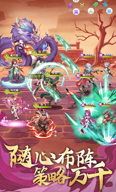 卧龙三国游戏图3