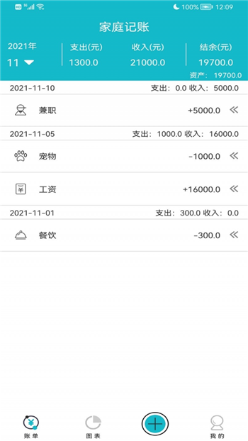 比特pro截图2