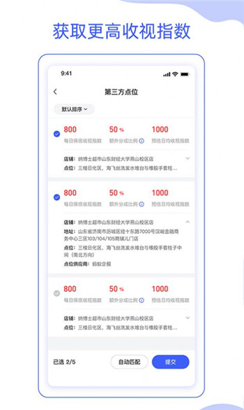 星像矩阵-2