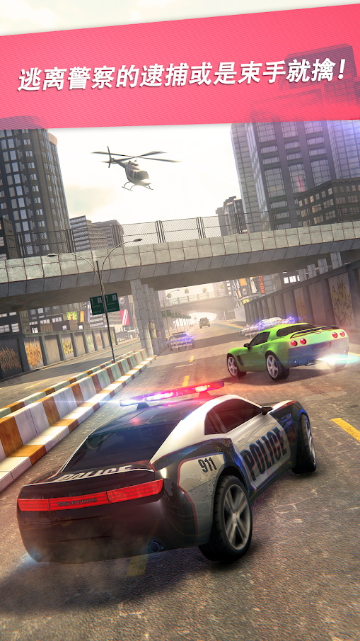 公路逃逸警车追捕(Hwy Getaway)