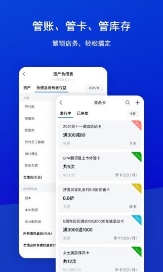 素陌美业图3