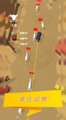 你好旅行者图1