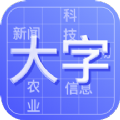 爱看放大版