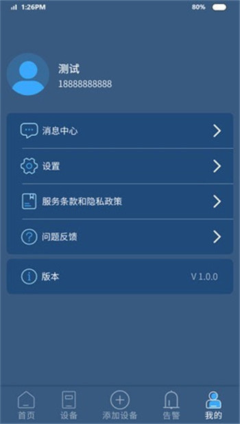 电牵手图3