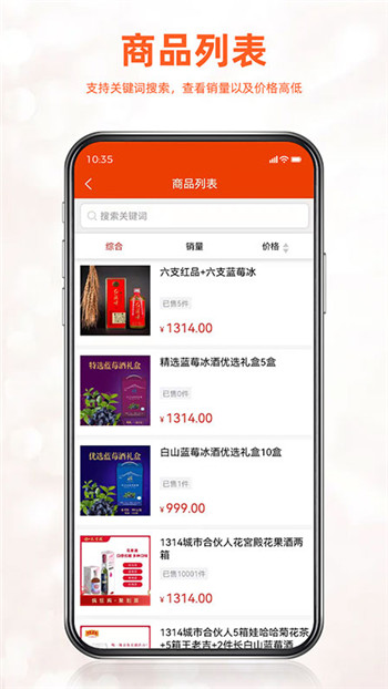 如伙佳盟图1