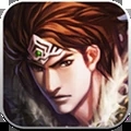真三国快打最新版