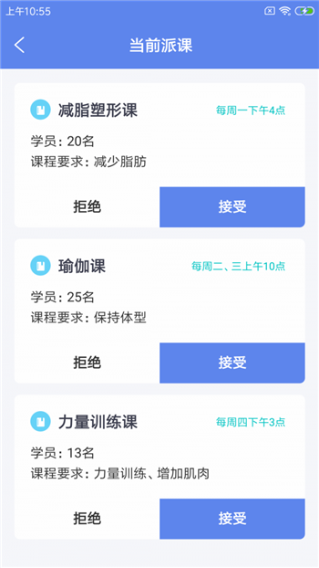 谐豚健联云-2