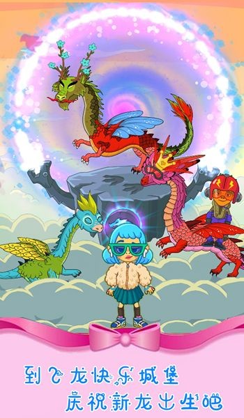 魔法城堡米加世界图1