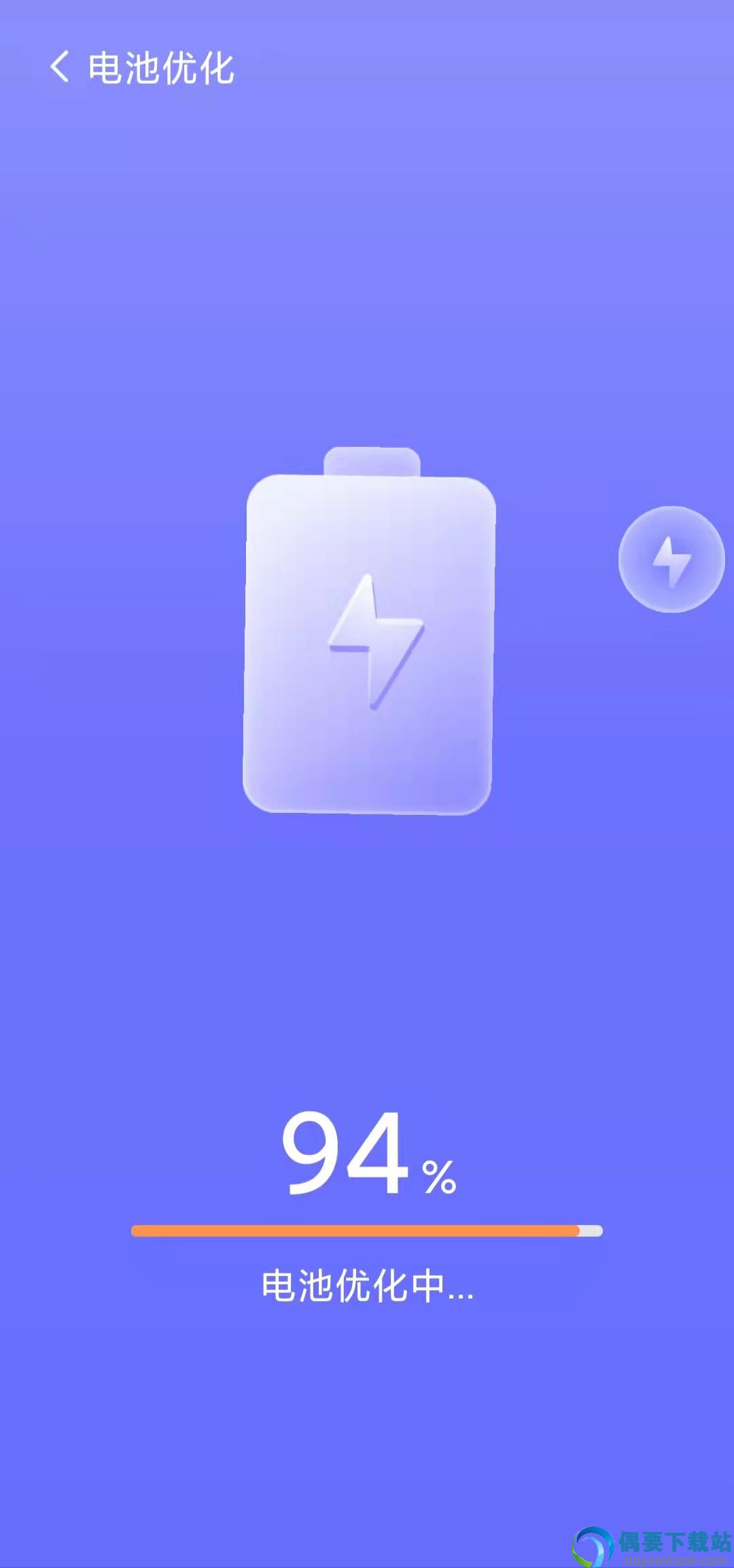 精准清理-0
