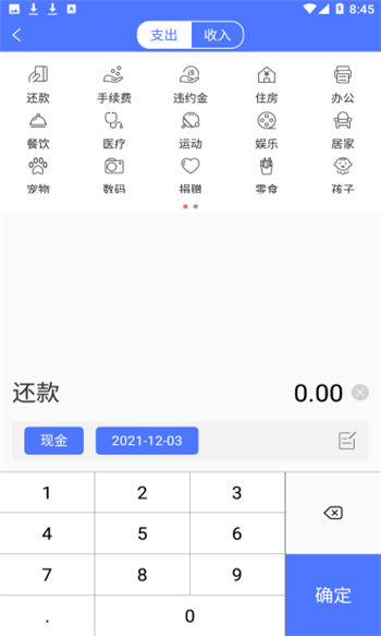 MToken工具-2