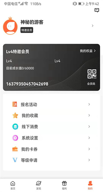 美联买单-1
