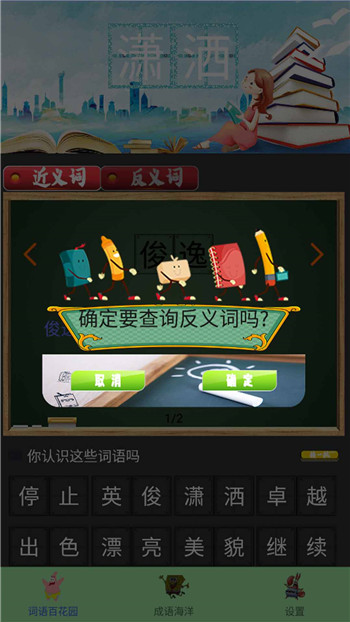 辅导作业大师-3