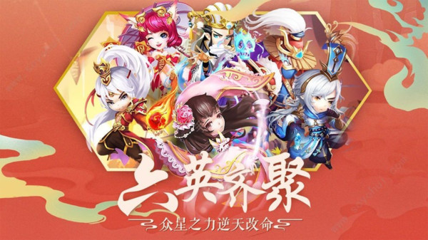暴走英雄传图1