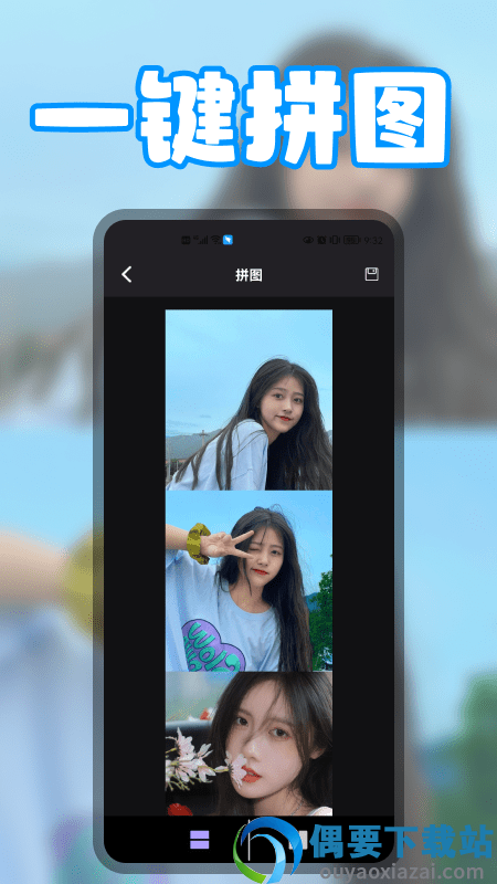 无缝拼图